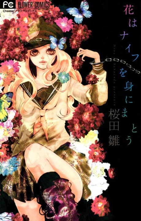 Hana wa Knife wo Mi ni Matou cover