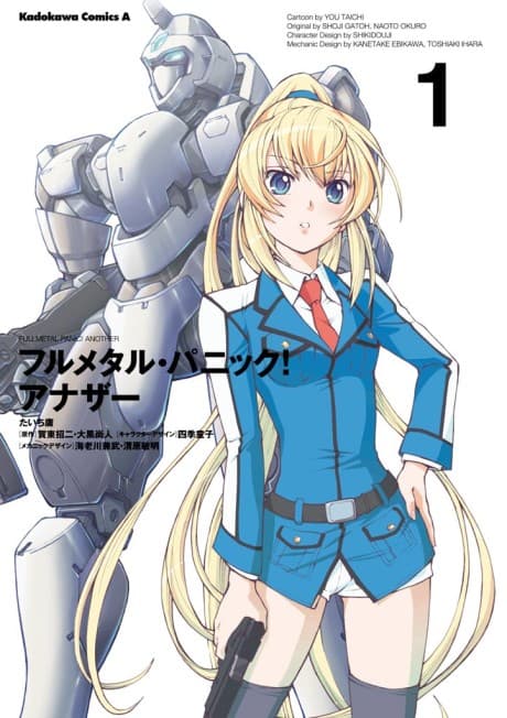 Full Metal Panic! Another cover