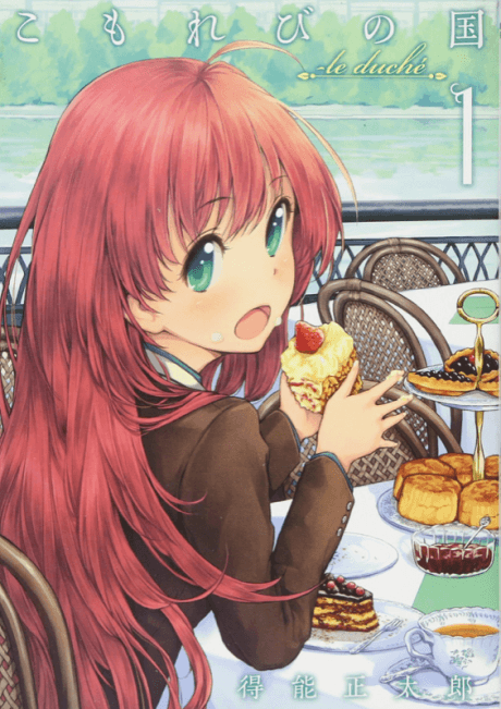 Komorebi no Kuni cover