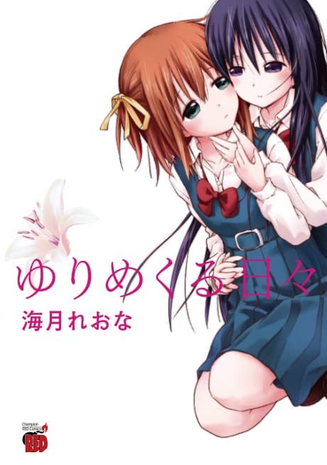 Yuri Mekuru Hibi cover