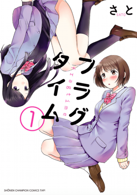 Fragtime cover
