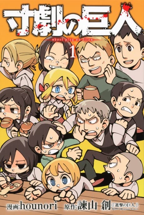 Spoof on Titan cover