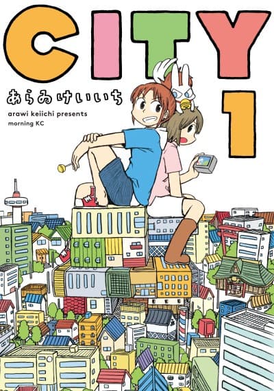 CITY cover