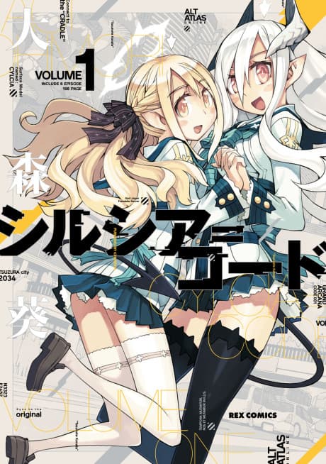 Cylcia = Code cover