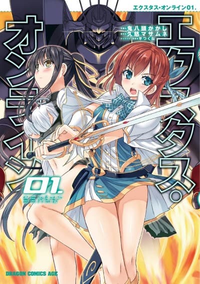 Ecstas Online cover
