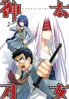 Kandachime cover