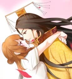 Pao Ge Huangtaizi cover