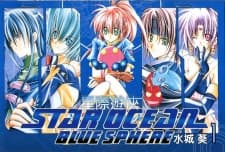 Star Ocean: Blue Sphere cover