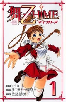 My-Otome cover