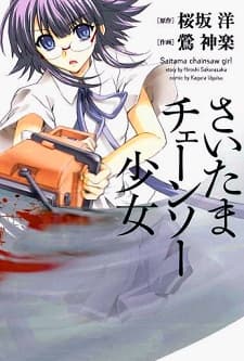 Saitama Chainsaw Girl cover