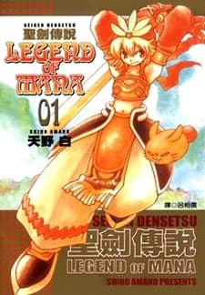 Seiken Densetsu: Legend of Mana cover