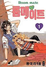 Roommate cover