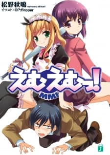 MM! cover