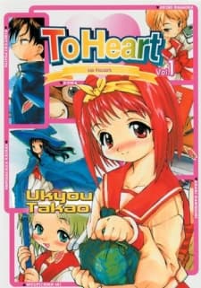 To Heart cover