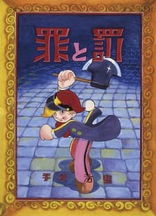 Crime and Punishment cover