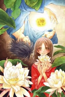 Akai Ito cover