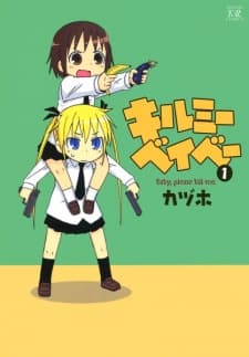 Kill Me Baby cover