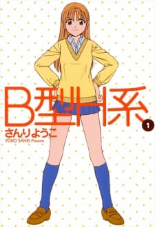 B Gata H Kei cover