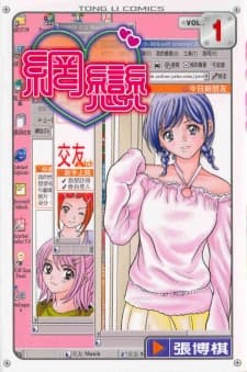 Wanglian cover