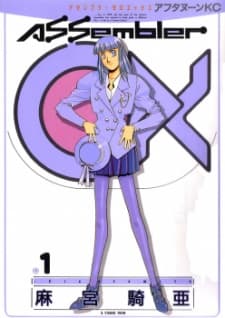 Assembler 0X cover