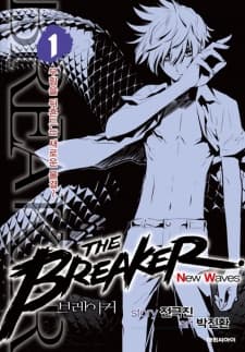 THE BREAKER - NEW WAVES cover
