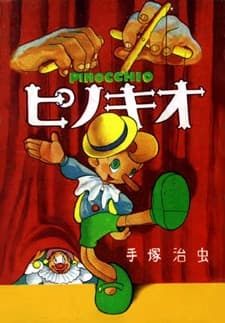 Pinocchio cover