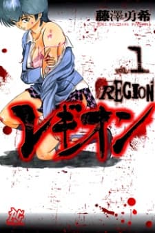 Region cover
