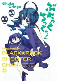 Black★Rock-chan cover