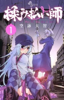 Momi-Baraishi cover