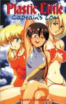 Plastic Little cover