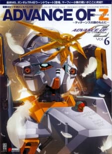 Advance of Z: Flag of Titans cover