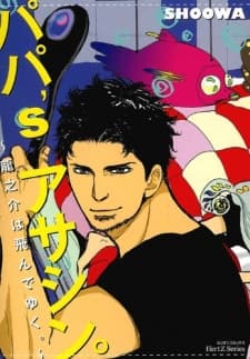 Dad's Assassin cover