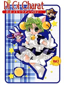 Di Gi Charat cover