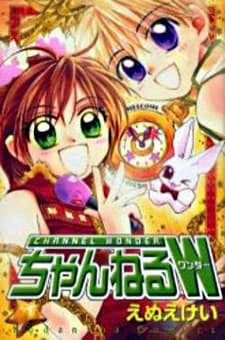Channel Wonder cover