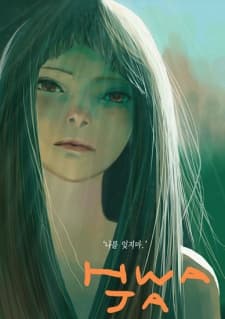 HWAJA cover