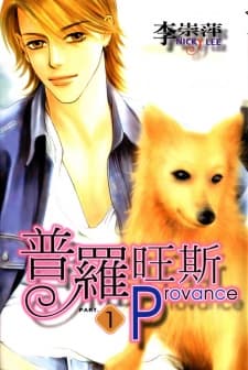 Provance cover