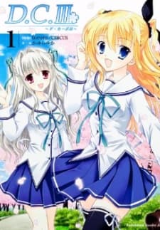Da Capo III cover