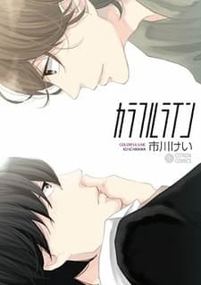 Colorful Line cover