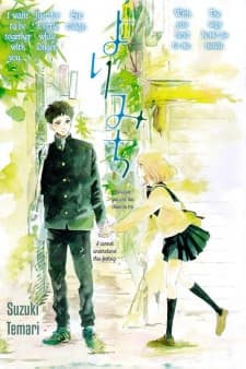Yorimichi cover