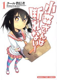 Komori-san wa Kotowarenai! cover