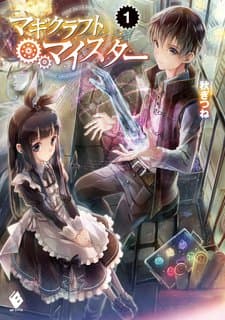 Magi Craft Meister cover