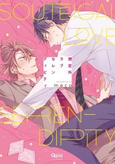 Unexpected Love Serendipity cover
