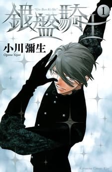 Knight of the Ice cover