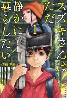 Suzuki Just Wants a Quiet Life cover