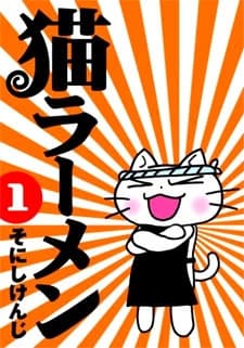 Neko Ramen cover