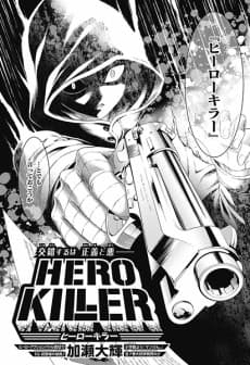 Hero Killer cover