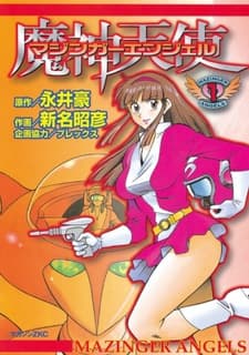 Mazinger Angel cover