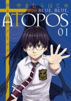 Blue cover