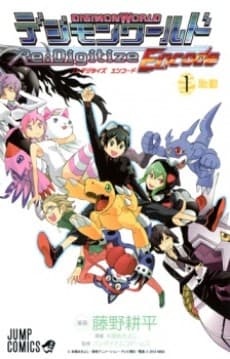 Digimon World Re:Digitize Encode cover