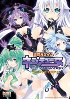 Choujigen Game Neptune: THE ANIMATION - Comic Anthology cover